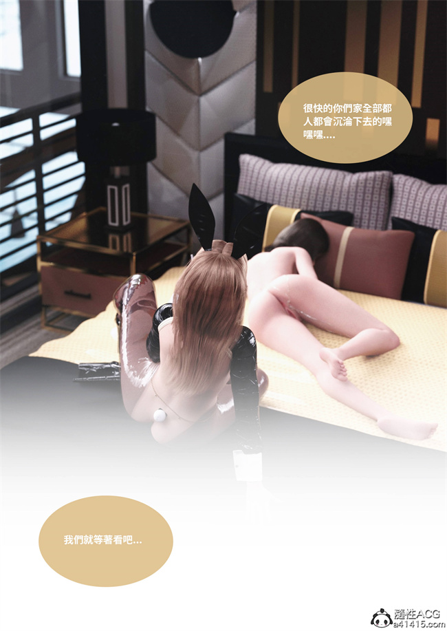 [3D]剧情漫画之人妻的秘密5话