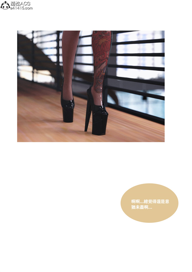 [3D]剧情漫画之人妻的秘密5话