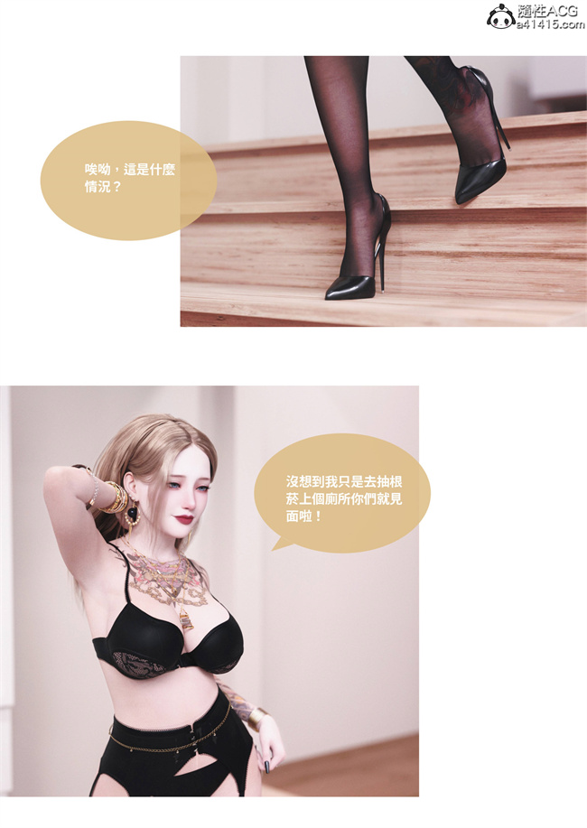 [3D]剧情漫画之人妻的秘密5话