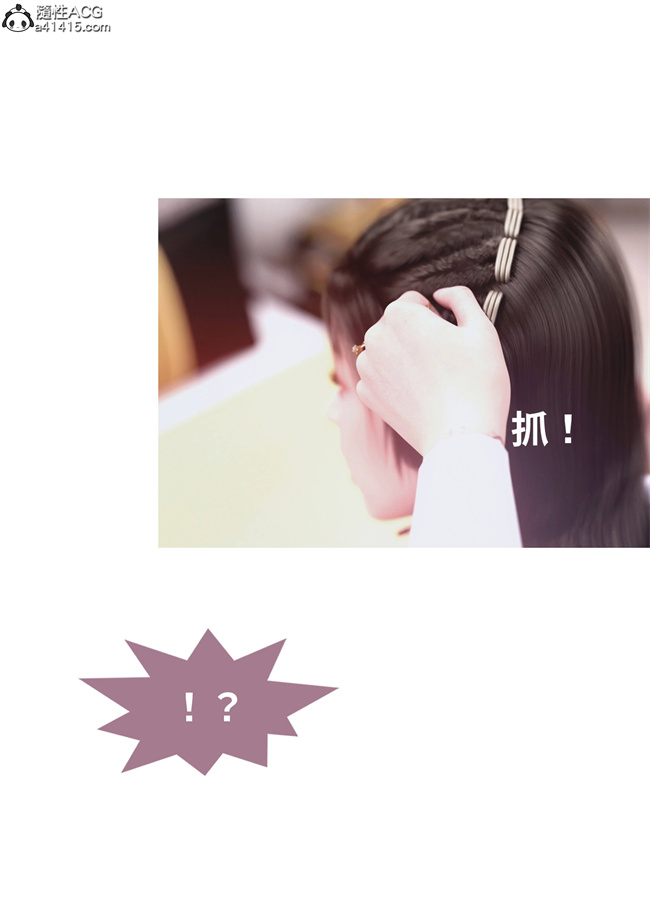 [3D]剧情漫画之人妻的秘密5话
