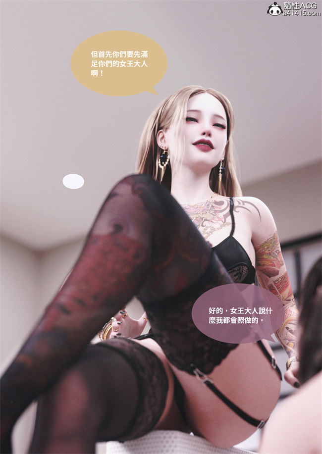 [3D]剧情漫画之人妻的秘密5话