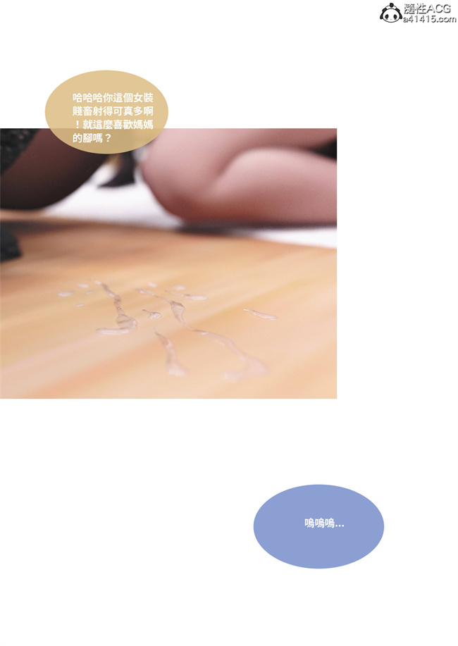 [3D]剧情漫画之人妻的秘密5话