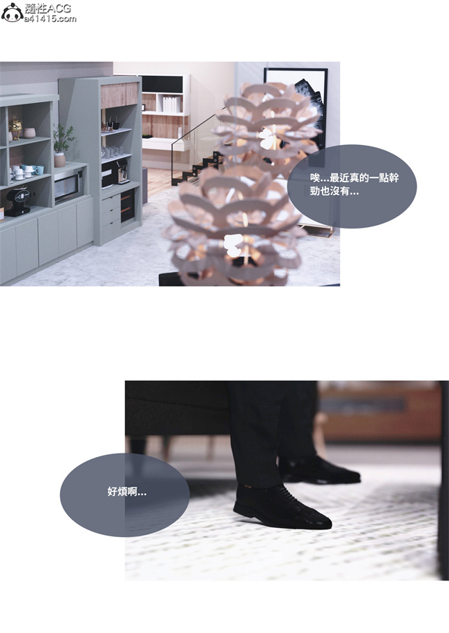 [3D]剧情漫画之人妻的秘密5话