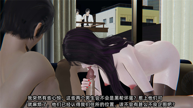 全彩[3D]工口本子之凌辱女友第1话
