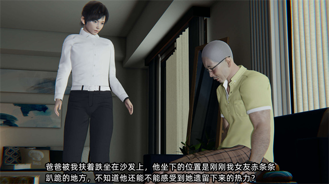 全彩[3D]工口本子之凌辱女友第1话