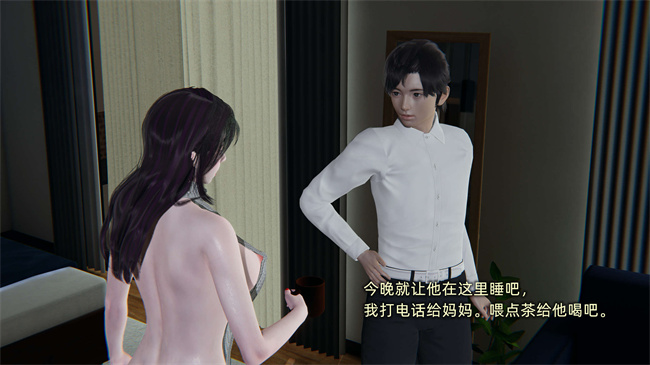 全彩[3D]工口本子之凌辱女友第1话