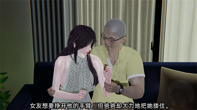 全彩[3D]工口本子之凌辱女友第1话