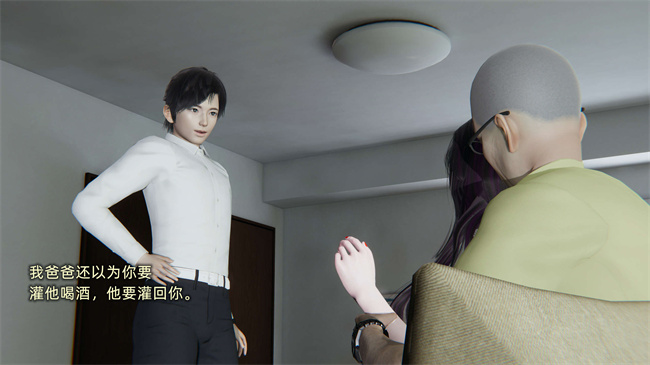 全彩[3D]工口本子之凌辱女友第1话