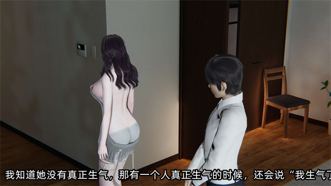 全彩[3D]工口本子之凌辱女友第1话