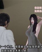 全彩[3D]工口本子之