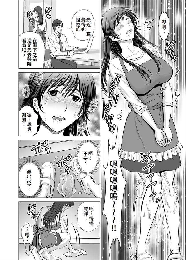 工口本子之人妻なのにベランダで快楽調教されています