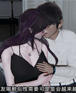 全彩[3D]工口本子之