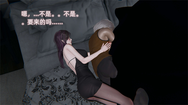 全彩[3D]工口本子之凌辱女友第3话