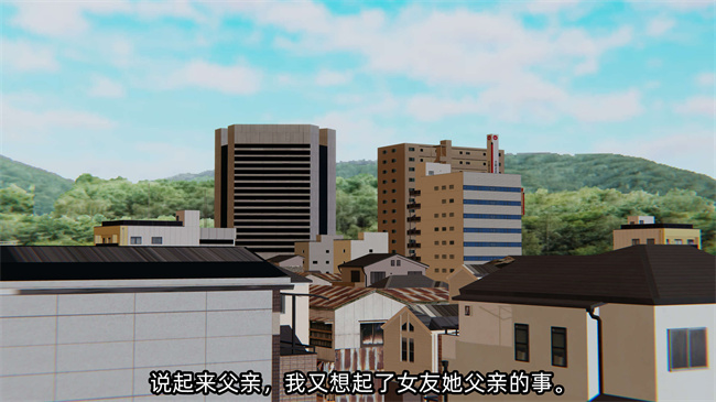 全彩[3D]工口本子之凌辱女友第3话