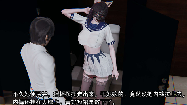 全彩[3D]工口本子之凌辱女友第4话