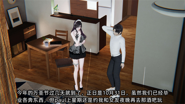 全彩[3D]工口漫画之凌辱女友第6话