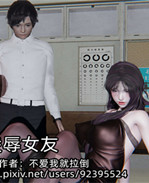 全彩[3D]工口漫画之