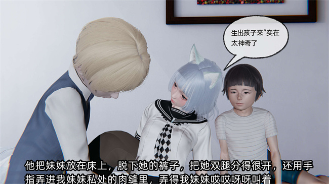 全彩[3D]工口漫画之凌辱女友第7话