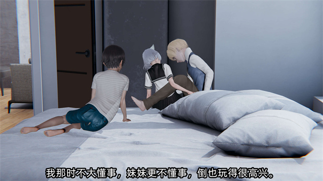 全彩[3D]工口漫画之凌辱女友第7话
