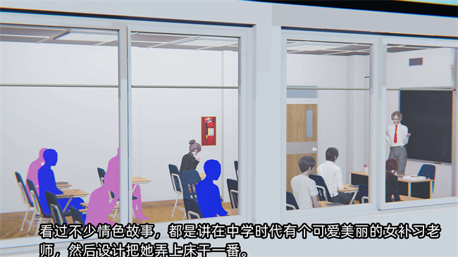 全彩[3D]工口漫画之凌辱女友第7话