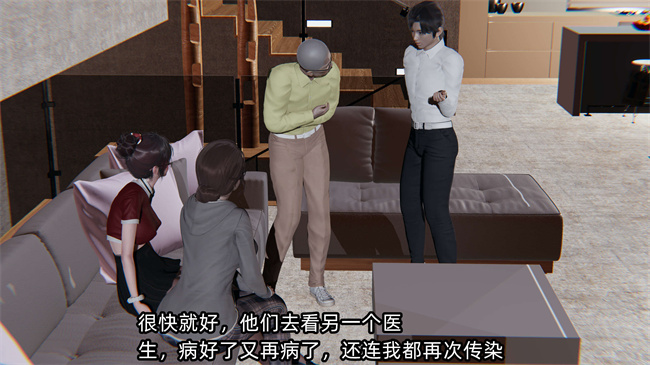全彩[3D]工口漫画之凌辱女友第7话