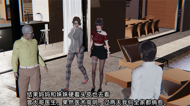 全彩[3D]工口漫画之凌辱女友第7话