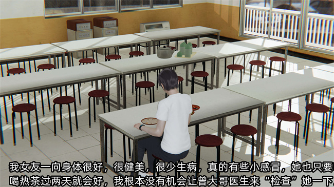 全彩[3D]工口漫画之凌辱女友第7话
