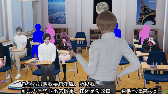 全彩[3D]工口漫画之凌辱女友第7话