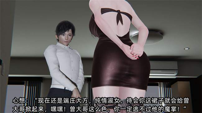 全彩[3D]工口漫画之凌辱女友第7话