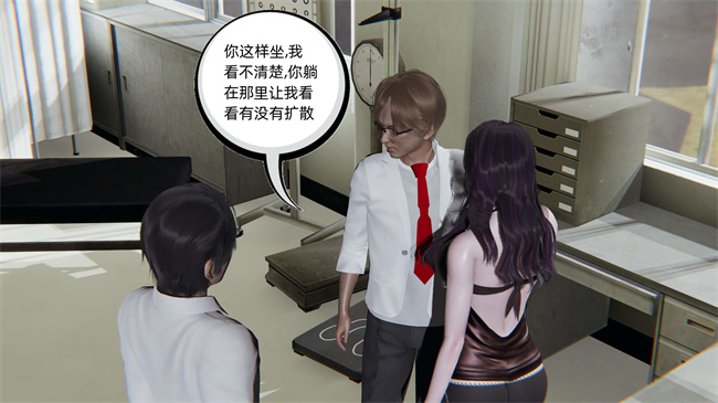 全彩[3D]工口漫画之凌辱女友第7话