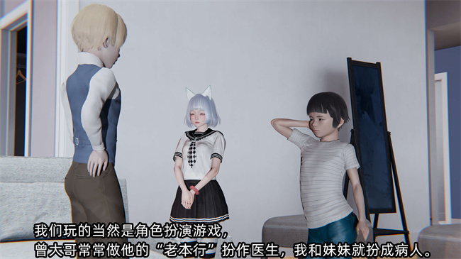 全彩[3D]工口漫画之凌辱女友第7话