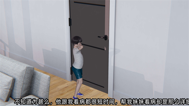 全彩[3D]工口漫画之凌辱女友第7话