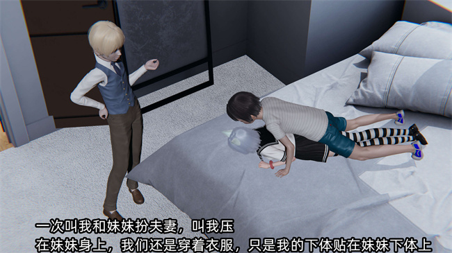 全彩[3D]工口漫画之凌辱女友第7话