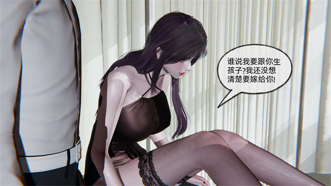 全彩[3D]工口漫画之凌辱女友第7话