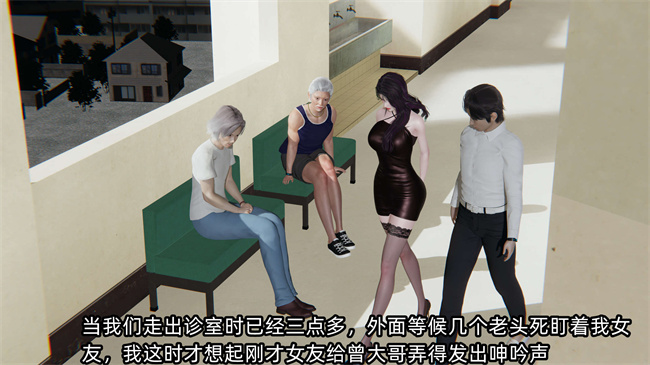 全彩[3D]工口漫画之凌辱女友第7话