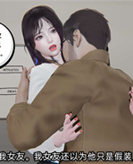 全彩[3D]工口本子之