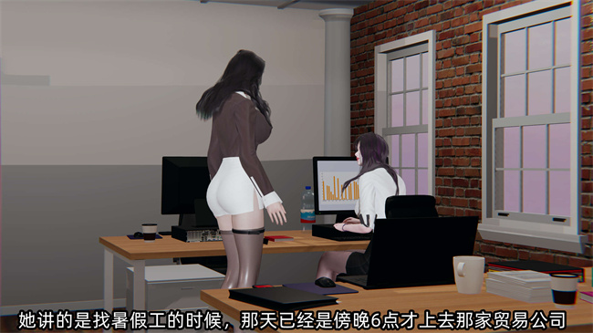 全彩[3D]工口本子之凌辱女友第8话