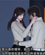 全彩[3D]少女漫画之