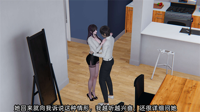 全彩[3D]少女漫画之凌辱女友第9话