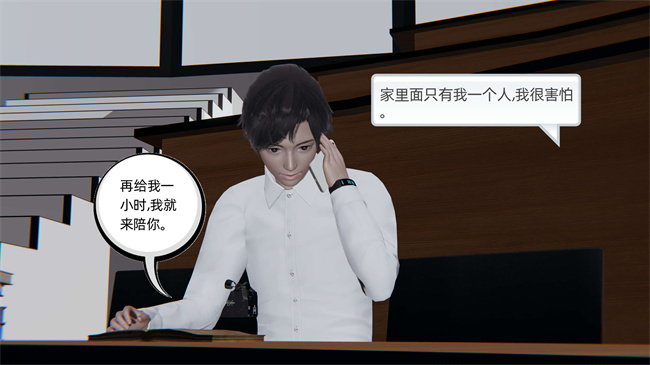 全彩[3D]少女漫画之凌辱女友第9话