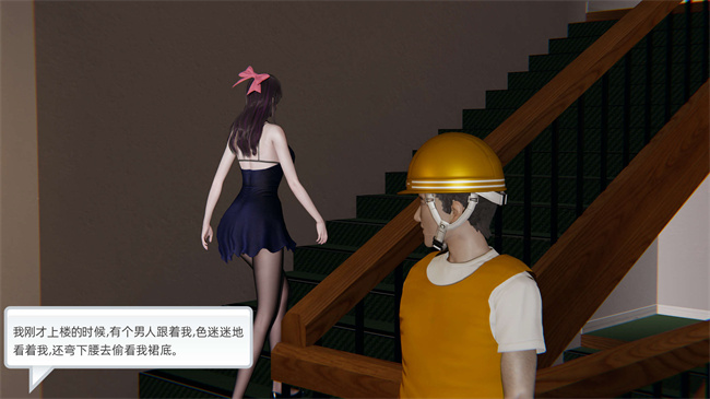 全彩[3D]少女漫画之凌辱女友第9话