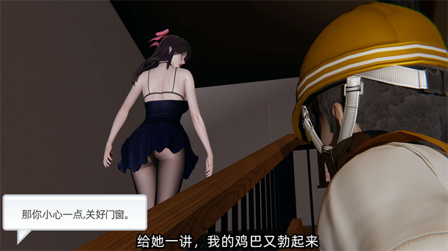 全彩[3D]少女漫画之凌辱女友第9话