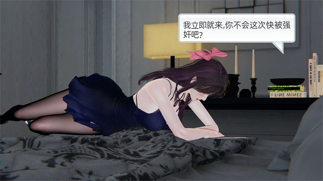 全彩[3D]少女漫画之凌辱女友第9话