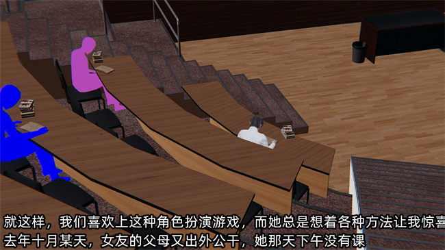 全彩[3D]少女漫画之凌辱女友第9话