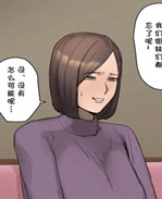 少女漫画之いじわ