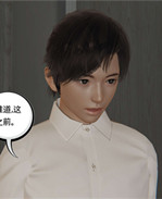 全彩[3D]h漫画之凌