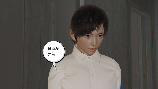 全彩[3D]h漫画之凌辱女友第10话