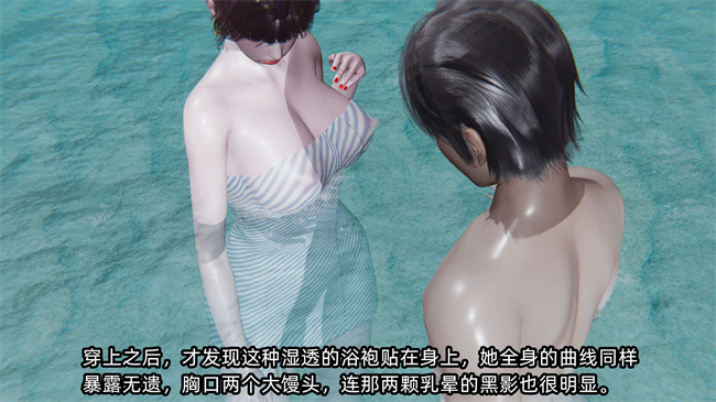 全彩[3D]h漫画之凌辱女友第11话