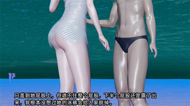 全彩[3D]h漫画之凌辱女友第11话