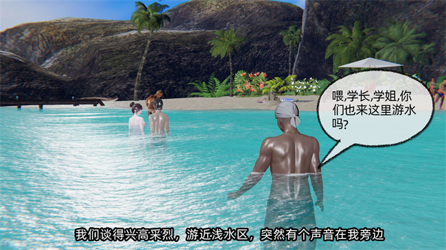 全彩[3D]h漫画之凌辱女友第11话